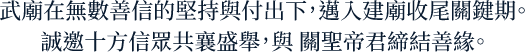 文字